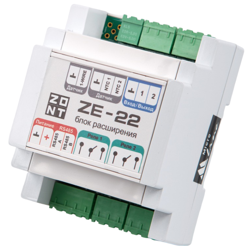 Блок расширения ZONT ZE-22 для H2000+ PRO 